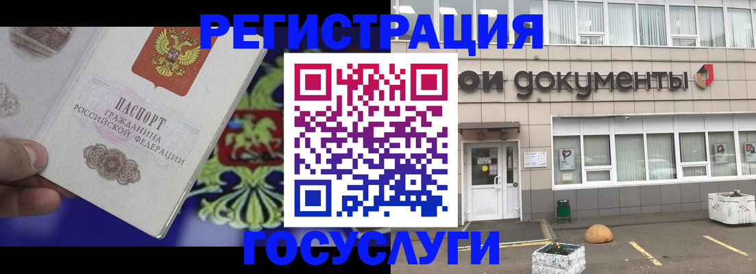 временная регистрация в квартире в Дюртюли