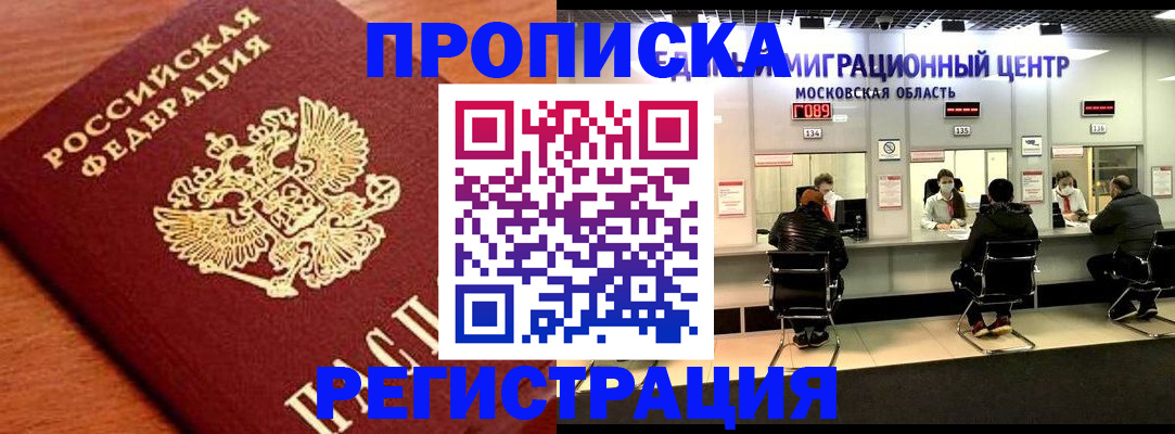временная регистрация законно в Дюртюли